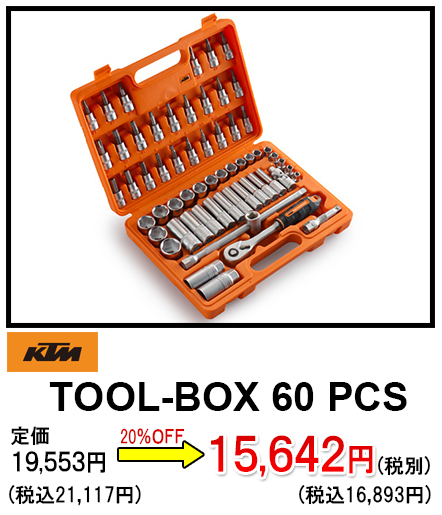 ツールボックス60